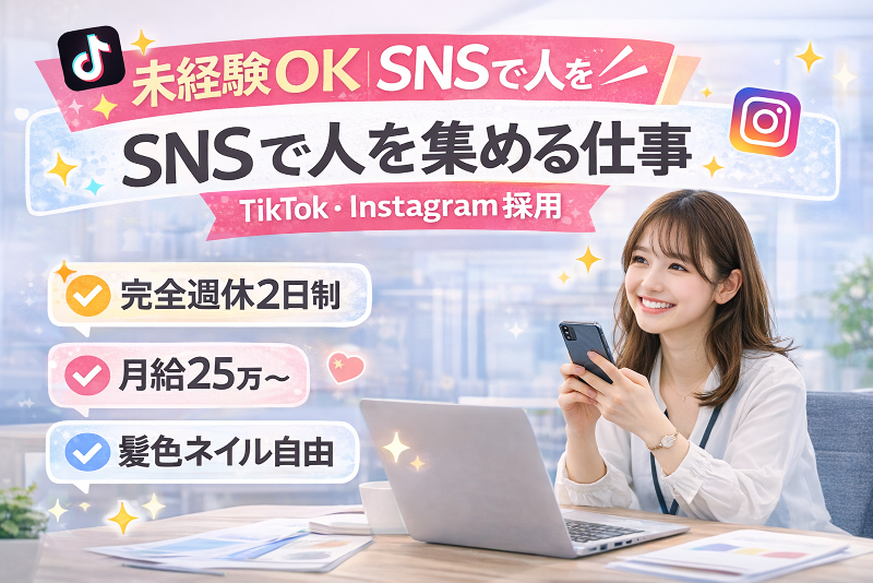 株式会社プレイヤーズの求人・転職情報