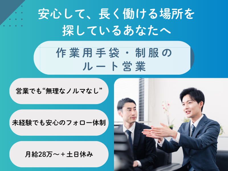 株式会社サプルの求人・転職情報