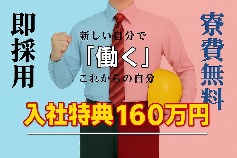合同会社Ｆｕｌｌ　Ｈｏｕｓｅの求人・転職情報