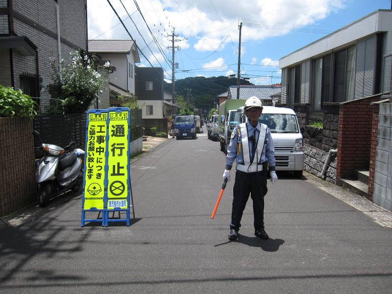 株式会社シティ警備保障のアルバイト・バイト求人情報-02