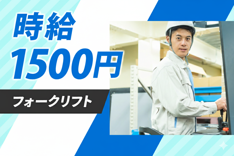 株式会社KOYO【06-C】