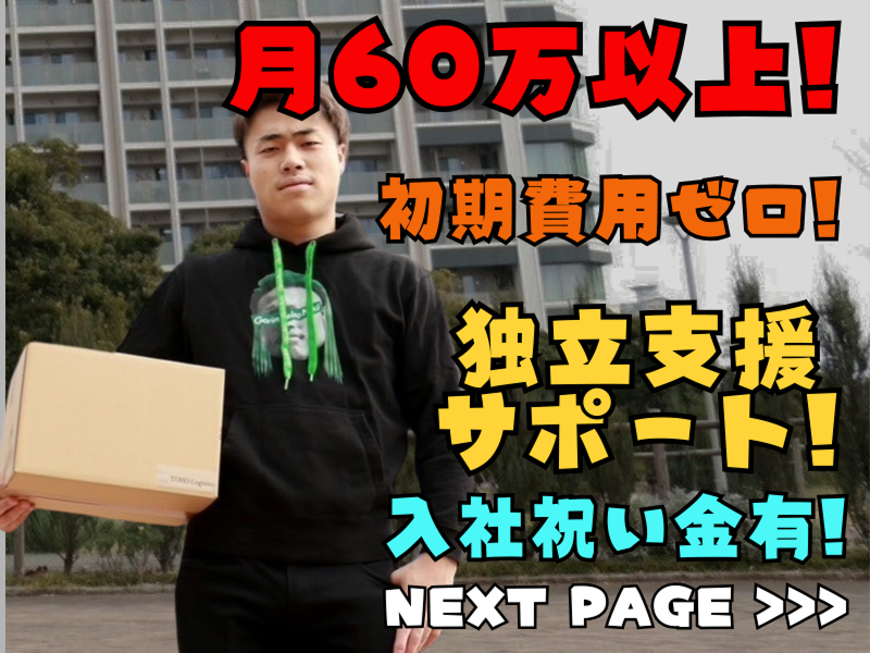 株式会社シルトの求人・転職情報