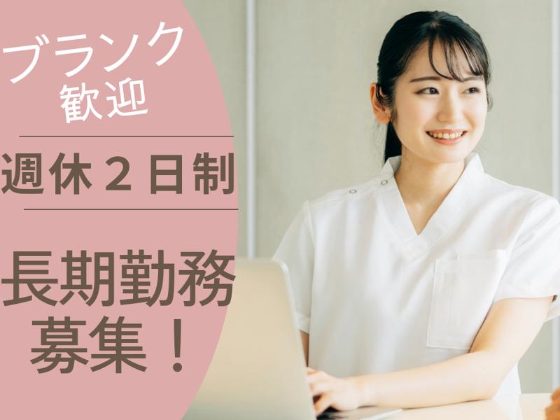 西日本エリートスタッフ株式会社　福岡オフィスの派遣求人情報