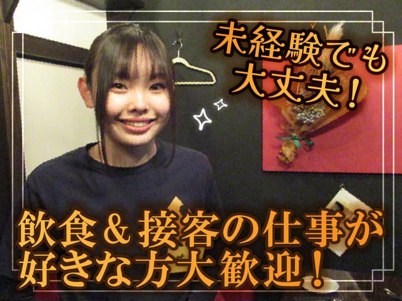 チーズ家 クヴェレのアルバイト・バイト求人情報-04