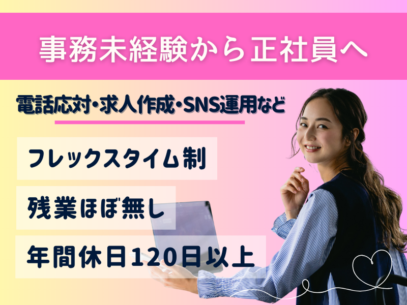 株式会社ティー・シー・シーの求人・転職情報