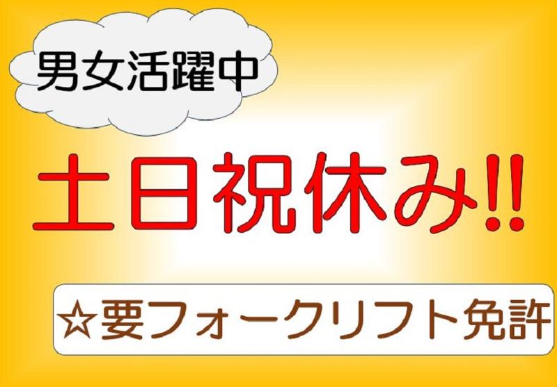 株式会社ネスト(アクトライズグループ)