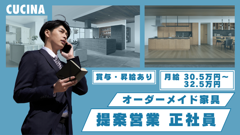 株式会社モーリショップの求人・転職情報