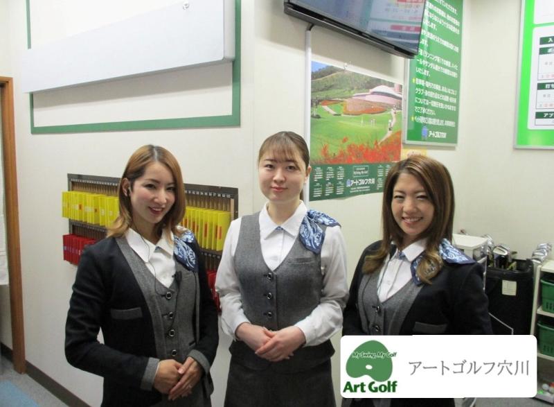 スゴー株式会社のアルバイト・バイト求人情報-03