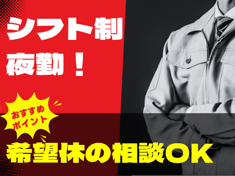 株式会社アシストエンジニアリング 本社