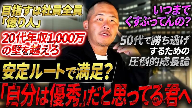 東京ビッグハウス株式会社の求人・転職情報