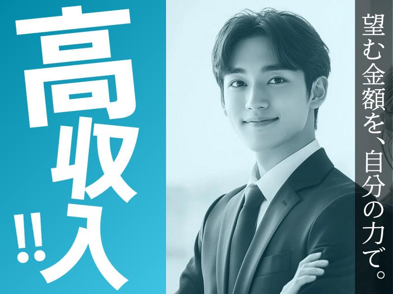 飛鳥タクシー株式会社の求人・転職情報