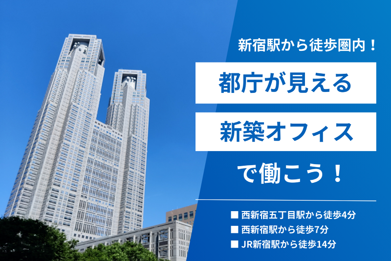 トライアド行政書士事務所のアルバイト・バイト求人情報-02