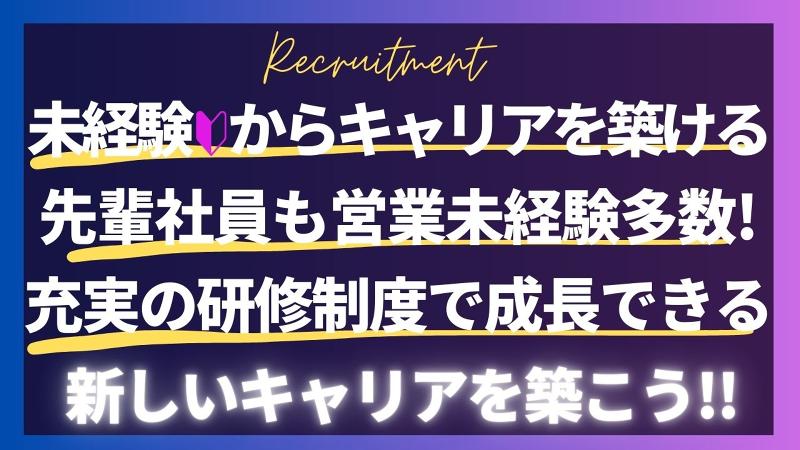 大一産業株式会社のアルバイト・バイト求人情報-02