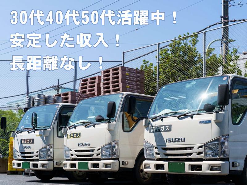 株式会社星煌の求人・転職情報