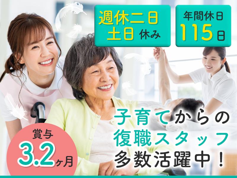 医療法人社団康生会 介護老人保健施設Kanonの求人・転職情報