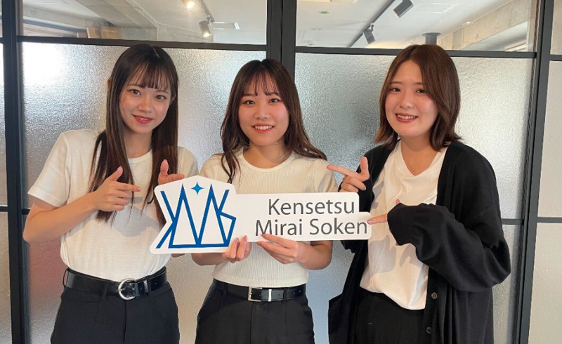 株式会社建設みらい総研-0001の求人・転職情報