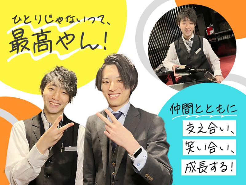 株式会社ヴァンクスの求人・転職情報