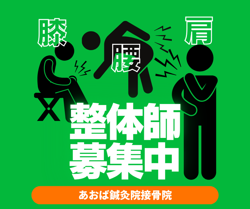 株式会社大樹-0001の求人・転職情報