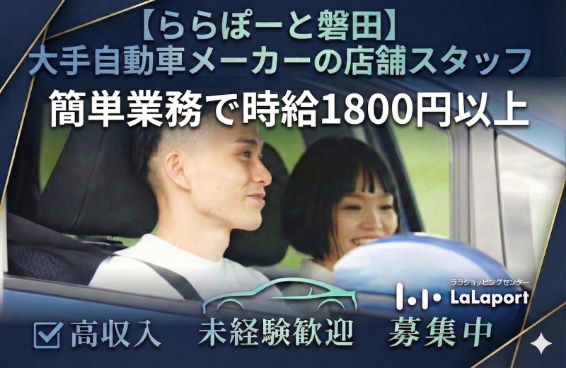 株式会社アドプラネットの求人・転職情報