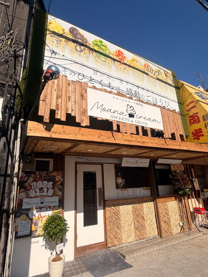 株式会社リ・クリエイムのアルバイト・バイト求人情報-02