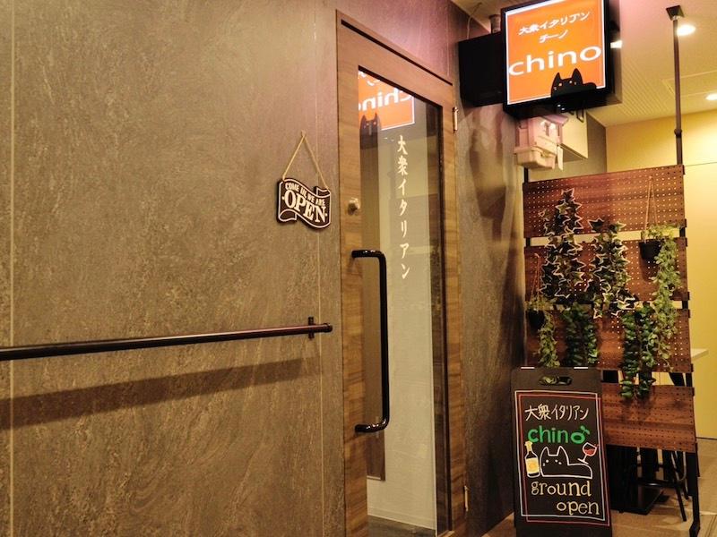 大衆イタリアン チーノのアルバイト・バイト求人情報-05