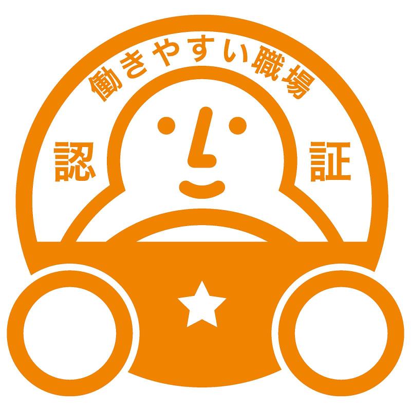 白鳥川岸タクシー有限会社のアルバイト・バイト求人情報-03