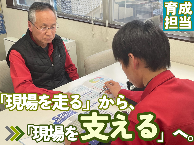 (株)成憲の求人・転職情報