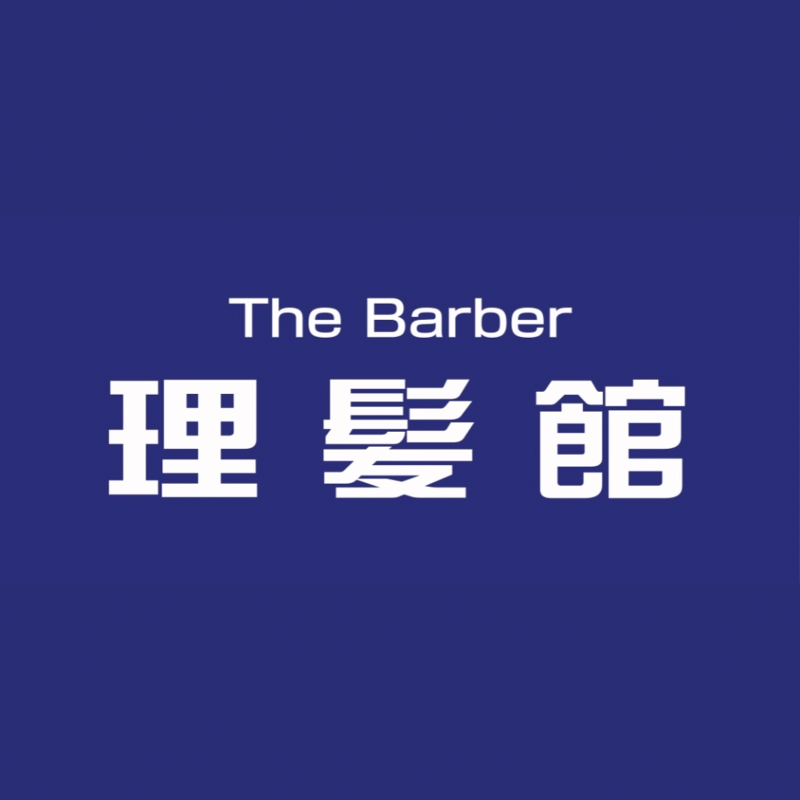 株式会社マツモト-理髪館 堺東店のアルバイト・バイト求人情報-03