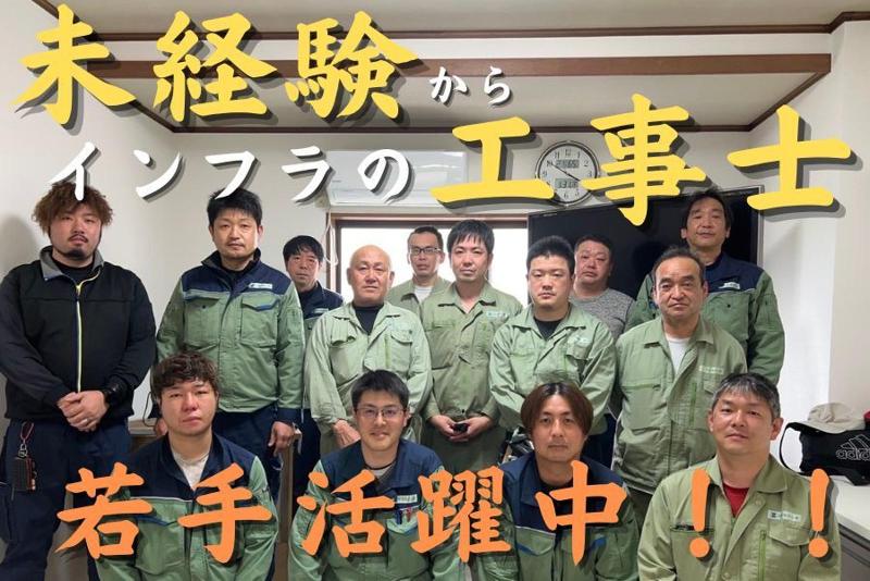 大東電気株式会社のアルバイト・バイト求人情報-05