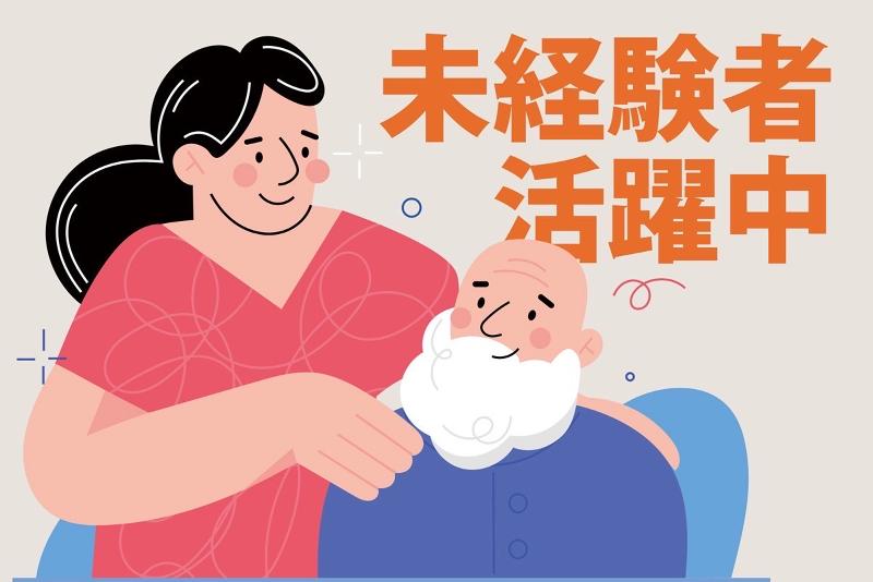 合同会社Delight　ケアステーションフィーカの求人・転職情報
