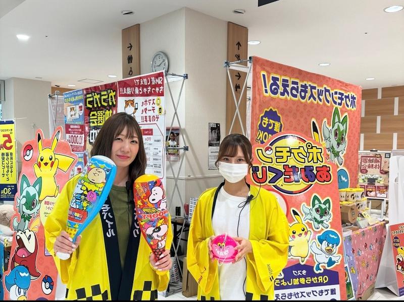 (株)ガールズプリンセスの求人・転職情報