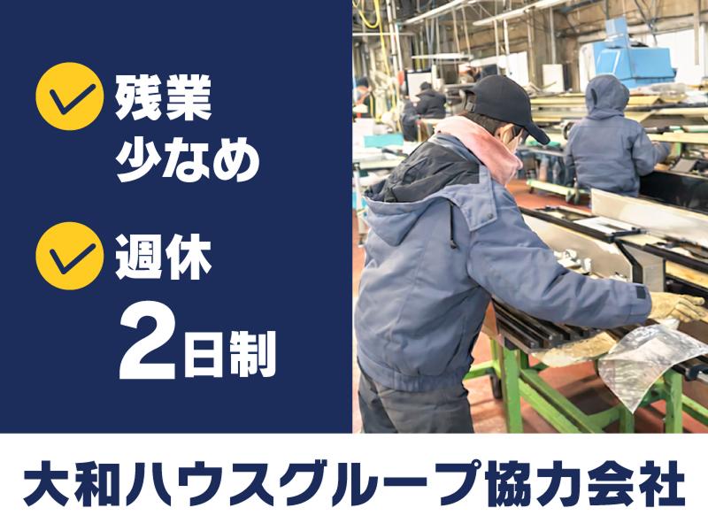 株式会社五十六の求人・転職情報