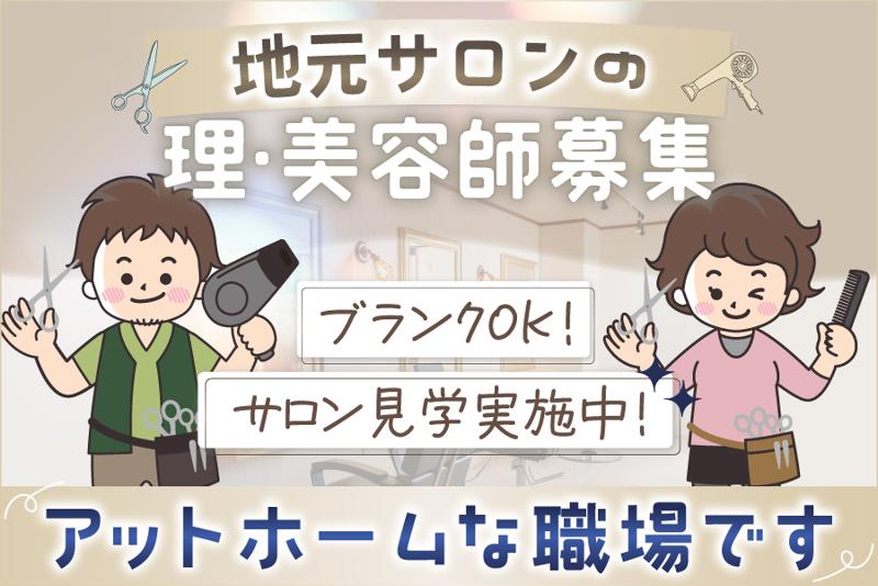 株式会社ダイヤモンドの求人・転職情報