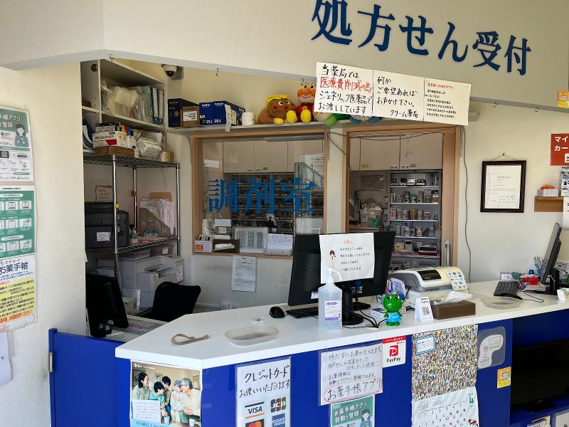(株式会社)　いなほ　クリーム薬局のアルバイト・バイト求人情報-02