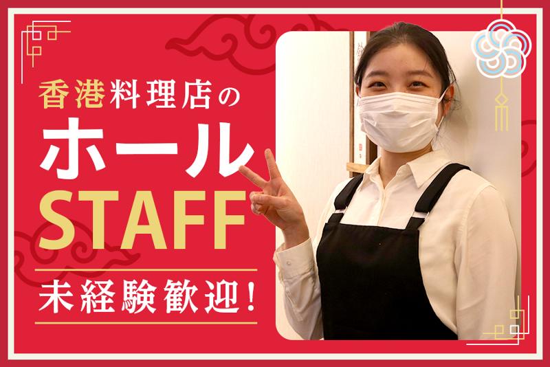 中銀投資顧問株式会社の求人・転職情報