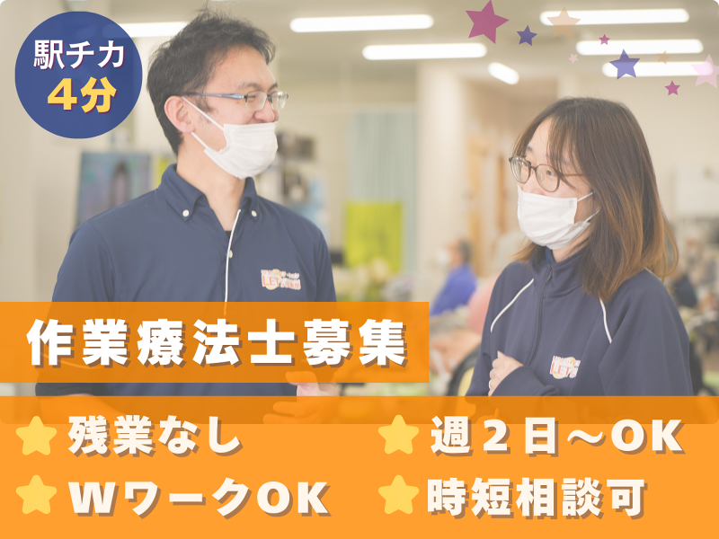 株式会社ピースファーマシーのアルバイト・バイト求人情報-05