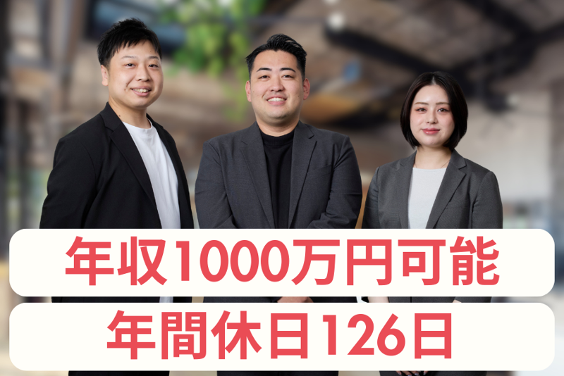 株式会社ＵＫＣｏｒｐｏｒａｔｉｏｎの求人・転職情報