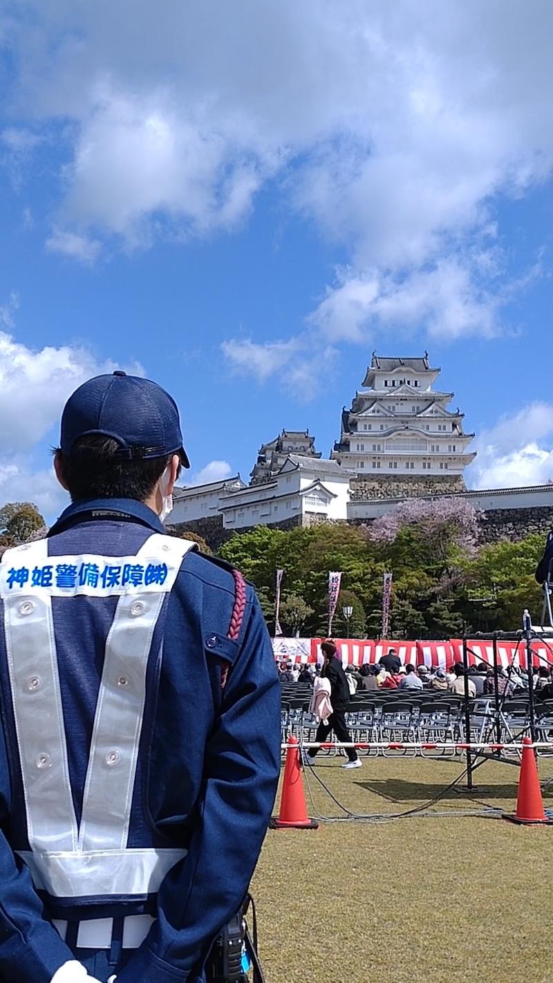 神姫警備保障株式会社のアルバイト・バイト求人情報-01