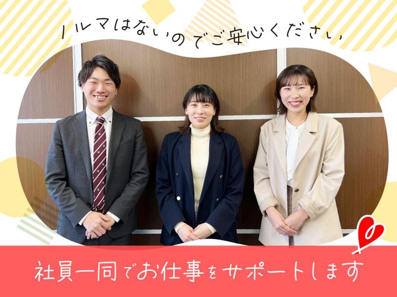 株式会社サクシードのアルバイト・バイト求人情報-03