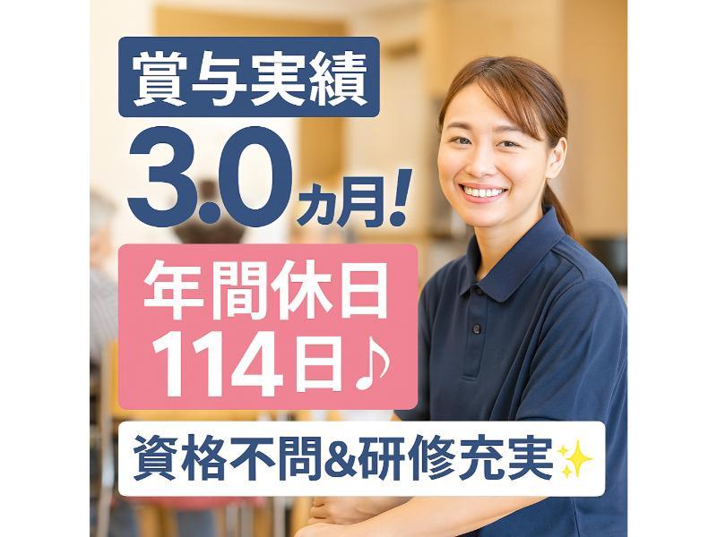 メディカル・ケア・サービス東北株式会社の求人・転職情報
