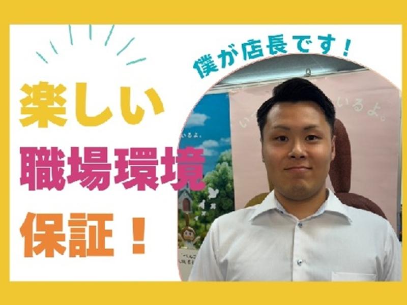 関西フェスティバルのアルバイト・バイト求人情報-05