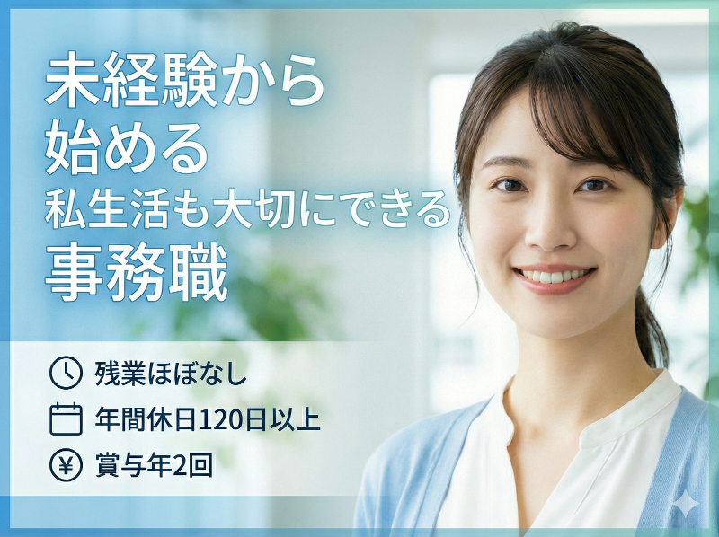 株式会社コネクトワークスの求人・転職情報