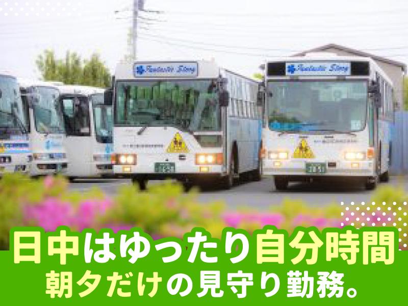 株式会社平成エンタープライズのアルバイト・バイト求人情報-02