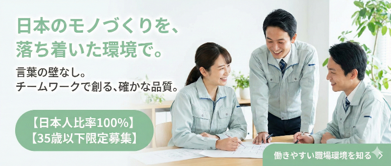 株式会社BREXA Technologyのアルバイト・バイト求人情報-03