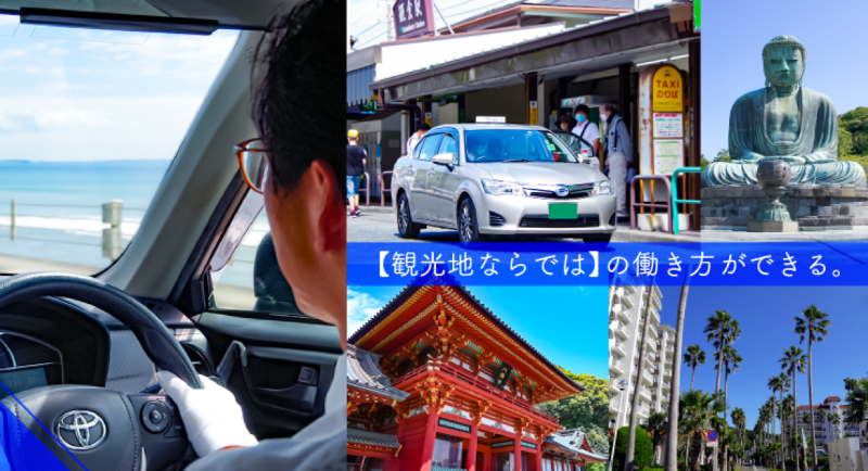 鎌倉スマイル株式会社 本社営業所のアルバイト・バイト求人情報-03