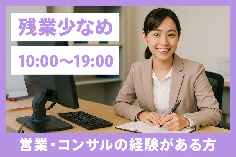 日本賃貸保証株式会社の求人・転職情報