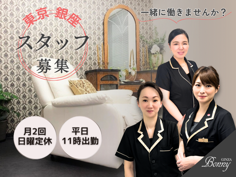 株式会社クラリティのアルバイト・バイト求人情報-02