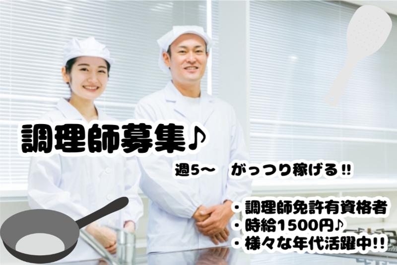 コツヨシ株式会社のアルバイト・バイト求人情報-35