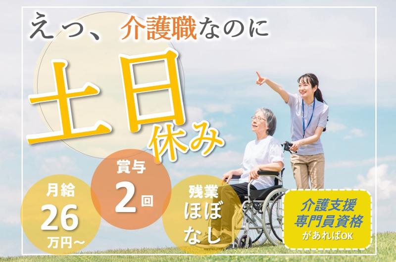 医療法人社団純正会の求人・転職情報