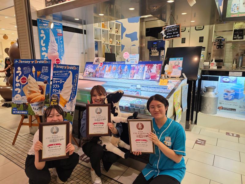 ジャージーブラウン　新千歳空港店の派遣求人情報